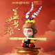 朱炳仁 蓋世英雄筆 套裝學(xué)業(yè)客廳玄關(guān)桌面擺件