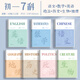 思進（SIJIN） 分科目筆記本子加厚高中生專用初中b5全套七科學科高一課堂分科錯題初一中學生用語文 初一7科【語+數(shù)+英+政+史+生+地】 B5【防水外殼 加厚紙張】