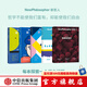 【中信官方旗艦店】新哲人全5冊套裝 新哲人01 我是個(gè)現(xiàn)代人 我需要平衡  新哲人02 誰吃了你的腦子 新哲人03 買還是不買 新哲人04 旅行之必要 新哲人05 我愛故我在 中信出版社正版圖書