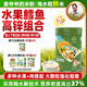 袁氏農場(chǎng)米糊嬰兒高鐵米粉水果鱈魚(yú)味258g*1罐寶寶輔食8月+