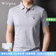 Wirpta高端品牌刺繡短袖T恤男夏季新款中青年時(shí)尚休閑polo衫寬松翻領(lǐng) 淺灰色 （禮盒裝） XL