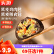 頭廚【69任選7件】早餐半成品小籠包饅頭油條生煎包子春餅燒麥面點(diǎn) 薄皮黑麥?zhǔn)卟松攀嘲?袋