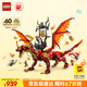 樂高（LEGO）積木拼裝幻影忍者71822 威猛源龍男孩兒童玩具生日禮物