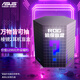 ROG【ROG外設(shè)盲盒】玩家國度ROG耳機 有線耳機電競禮包玩家國度游戲外設(shè)超級盲盒 棱鏡耳機 棱鏡2無線耳機盲盒