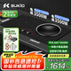 碩高（SUKIO）電磁爐嵌入式雙灶智能磁吸旋鈕可移動(dòng)家用大功率3500W一平一凹雙電磁灶 二級(jí)能效 微晶大面板OG005