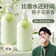 無硅油洗發(fā)水控油蓬松正品品牌去屑止癢洗頭膏露洗護(hù)套裝女男 500ml 梔子花茶香洗發(fā)水500ml