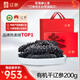 遼參【有機(jī)+遼參雙認(rèn)證】大連干海參200g 25-35只深海底播海產(chǎn)干貨