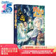 盾之勇者成名錄.11（逆襲異世界幻想故事第十一彈開始了?。? title=