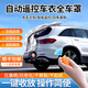 大昌攬月全自動車衣全車罩智能遙控伸縮收納汽車通用suv防曬隔熱防雨雪凍 銀色【自動車衣-旗艦版】高強度鋰電池-家充 專車專用加厚防塵車尾款全自動汽車車衣罩
