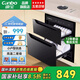 康寶（Canbo）消毒柜 嵌入式 家用星級高溫大容量廚房 櫥柜 餐具 碗筷 內(nèi) 鑲?cè)胧较就牍?二星級 90L 小尺寸推薦XDR90-E4E