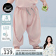 nest designs潘通限定系列寶寶牛油果防蚊褲兒童褲子夏季寬松哈倫 薔薇粉（防蚊褲） 100 （建議身高90-102cm）
