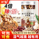 鮮豐春芡實(shí)赤豆薏米茶三蒸三曬炒熟祛濕紅豆薏米茯苓赤小豆沖泡茶500克