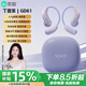 索愛(ài)（soaiy）GD61 開(kāi)放式AI智能掛耳式藍(lán)牙耳機(jī)真無(wú) 長(zhǎng)續(xù)航不入耳跑步音樂(lè)通話降噪蘋(píng)果華為小米手機(jī)通用Nano紫