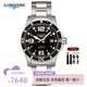 浪琴（LONGINES）男表康卡斯系列自動機(jī)械手表男瑞士300米防水男士手表 L3.742.4.56.6機(jī)械鋼帶黑盤41MM