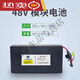 工馬愛(ài)瑪電動(dòng)車(chē)星恒鋰電池48V12Ah48V15Ah小型大容量雅迪天能超威通用 48V20Ah