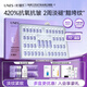優(yōu)理氏羊胎素3.0凍干粉44支修護精華液 淡化細紋抗皺緊致生日情人節(jié)禮物