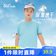 361°兒童速干短袖2025夏季男女童(3-12歲)運(yùn)動(dòng)上衣透氣短T恤 150青藍(lán)