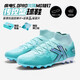 卡爾美（KELME）成人足球鞋男高幫疾電5.0MG防滑專業(yè)比賽訓(xùn)練球鞋 綠色 40.5 