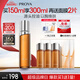 珀萊雅凈源控油平衡水油皮爽膚水補水控油護膚品男女150ml