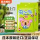 和光堂驅蚊貼日本原裝進(jìn)口防蚊貼新生嬰兒童寶寶天然植物精油戶(hù)外用 和光堂驅蚊貼2盒*60貼
