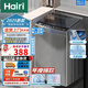 Hairi【家電補貼20%】洗衣機全自動波輪13公斤大容量波輪家用宿舍出租屋酒店智能藍光洗脫一體 13公斤KG藍光抑菌/強力風(fēng)干+桶自潔