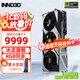 映眾（Inno3D）RTX 5080 曜夜X3 超級(jí)冰龍 16G 全新架構(gòu) DLSS 4 人工智能AI運(yùn)算設(shè)計(jì)渲染電競(jìng)游戲獨(dú)立顯卡 RTX 5080 超級(jí)冰龍
