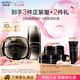 歐珀萊（AUPRES）恒久面霜50g精華30ml套裝 面部精華補(bǔ)水
