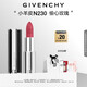 紀梵希（Givenchy）【代言人同款】小羊皮N230偷心玫瑰口紅唇膏 送閨蜜生日禮物女生