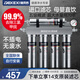 德克西（DEKEXI）凈水器家用直飲自來(lái)水龍頭廚房過(guò)濾器 不銹鋼廚下式凈水機(jī) 自行安裝