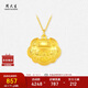 周大生黃金吊墜寶寶長(zhǎng)命鎖兒童滿月周歲節(jié)日禮物 大版3.8g