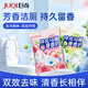 巨奇嚴選 潔廁寶50g*10塊 馬桶清潔劑潔廁靈藍泡泡自動(dòng)清潔去異味除臭