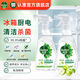 滴露（Dettol）家居廚房植源清潔除菌噴霧 冰箱微波爐殺李斯特幽門螺旋桿菌除味 植源青蘋 500ml 2瓶