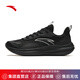 安踏男鞋運(yùn)動(dòng)跑步鞋夏季網(wǎng)面透氣防滑輕便緩震專(zhuān)業(yè)健身中考體測(cè)跑鞋男 【皮網(wǎng)四季款】經(jīng)典純黑配色-5 41