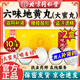 【官方正品】北京同仁堂 六味地黃丸大蜜丸 補(bǔ)腎強(qiáng)身陽痿早泄壯陽藥用手過度男人專用硬的快非處方男科用藥 2盒六味地黃丸【大蜜丸好吸收】