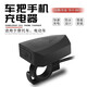 詠穎 YTYIN電動(dòng)車摩托車雙usb手機(jī)充電器轉(zhuǎn)5V2a車載折疊防水改裝快充車充 2.1A防水【12-90V通用】電動(dòng)款