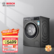 博世（BOSCH）10kg變頻滾筒洗衣機全自動4系 自動除漬 除菌液洗 星云灰 WBUM45010W