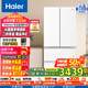 海爾（Haier）國家補貼20%500升小紅花綻放版594mm專業(yè)超薄法式多門四開門黑金凈化AI智慧變溫節(jié)能家用電冰箱 BCD-500WGHFDEDWVU1