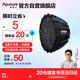 愛圖仕（Aputure）Light Dome 60快裝深口柔光箱視頻拍照美顏補光燈柔光罩便攜深拋多用途拋物線反光罩