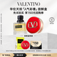 VALENTINO華倫天奴【人氣彩香】嘗鮮盒（迷你氣墊5g+白日玫瑰香水1.2ml）