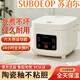 SUBOEOP蘇泊正品家用智能電飯煲2L3L預約定時(shí)多功能宿舍蒸煮電飯鍋1-4人 米白色 2L 機械版【球釜內膽】