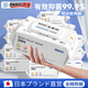 颯望日本純水濕廁紙擦屁屁廁所可溶解濕巾兒童孕婦可沖廁紙濕巾 80抽*5包 1節(jié)*1盒