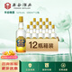 豐谷酒52度濃香型豐谷嗨酒四川產(chǎn)高度白酒 52度 500mL 12瓶 豐谷嗨 酒