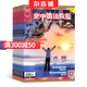 空中英語教室雜志中級(jí)版 2025年9月起訂閱 1年共12期 雜志鋪朗讀精講融合版 英語學(xué)習(xí)輔助 英雙語英語英文學(xué)習(xí)輔助 課外閱讀 英語能力提高期刊圖書雜志
