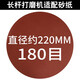 蒂凡 直徑220MM墻面墻壁膩子打磨機(jī)磨墻機(jī)砂墻機(jī)砂紙刮大白砂紙 直徑220mm180目（50張）