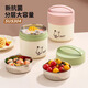 國(guó)風(fēng)保溫飯盒上班帶飯304不銹鋼保溫桶食品級(jí)學(xué)生便攜提鍋多層大容量 【1.4L】桃色小狗雙層提鍋