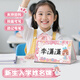 洧宜姓名牌一年級小學(xué)生名字牌座位牌新生入學(xué)幼兒園班級名牌可折疊防摔小朋友桌面磁吸立牌三角桌牌