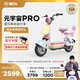 愛瑪（AIMA）【門店自提】新品元宇宙系列新國(guó)標(biāo)高顏值小型男女踏板電動(dòng)車電瓶車 元宇宙Pro-到店選色提車