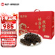 曉芹 大連冷凍即食海參 遼刺參 海鮮水產(chǎn) 1500g 24-36只 禮盒 3斤裝