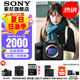 索尼（SONY）ILCE-7M4/A7M4全畫(huà)幅微單數(shù)碼相機(jī)專(zhuān)業(yè)級(jí) 創(chuàng)意外觀濾鏡 a74/α7IV A7M4 單機(jī)身【贈(zèng)128G卡+電池+索尼包等】 官方標(biāo)配