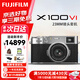 富士（FUJIFILM）X100V X100VI 復(fù)古微單數(shù)碼相機(jī) Vlog4K直播旅游隨身便捷照相機(jī) X100VI銀色+XF23 F2.0鏡頭 官方標(biāo)配